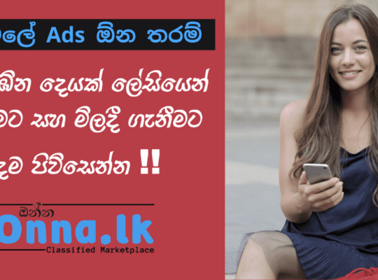 How to Buy and Sell Securely Online in Sri Lanka